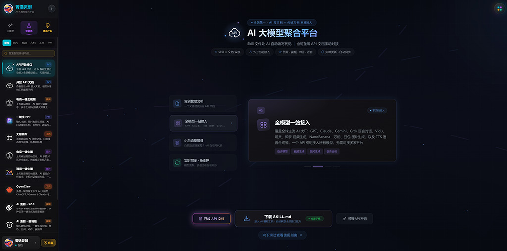 漫剧多画幅一致性案例