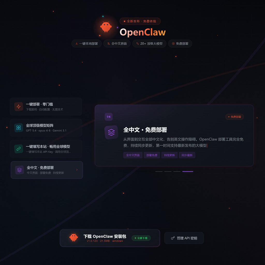 菁选灵创AIGC平台架构